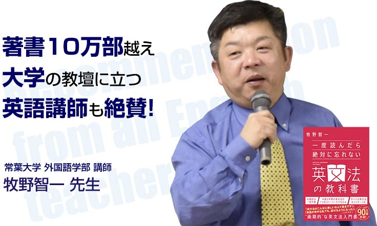 脳の専門家からお墨付きをいただきました！