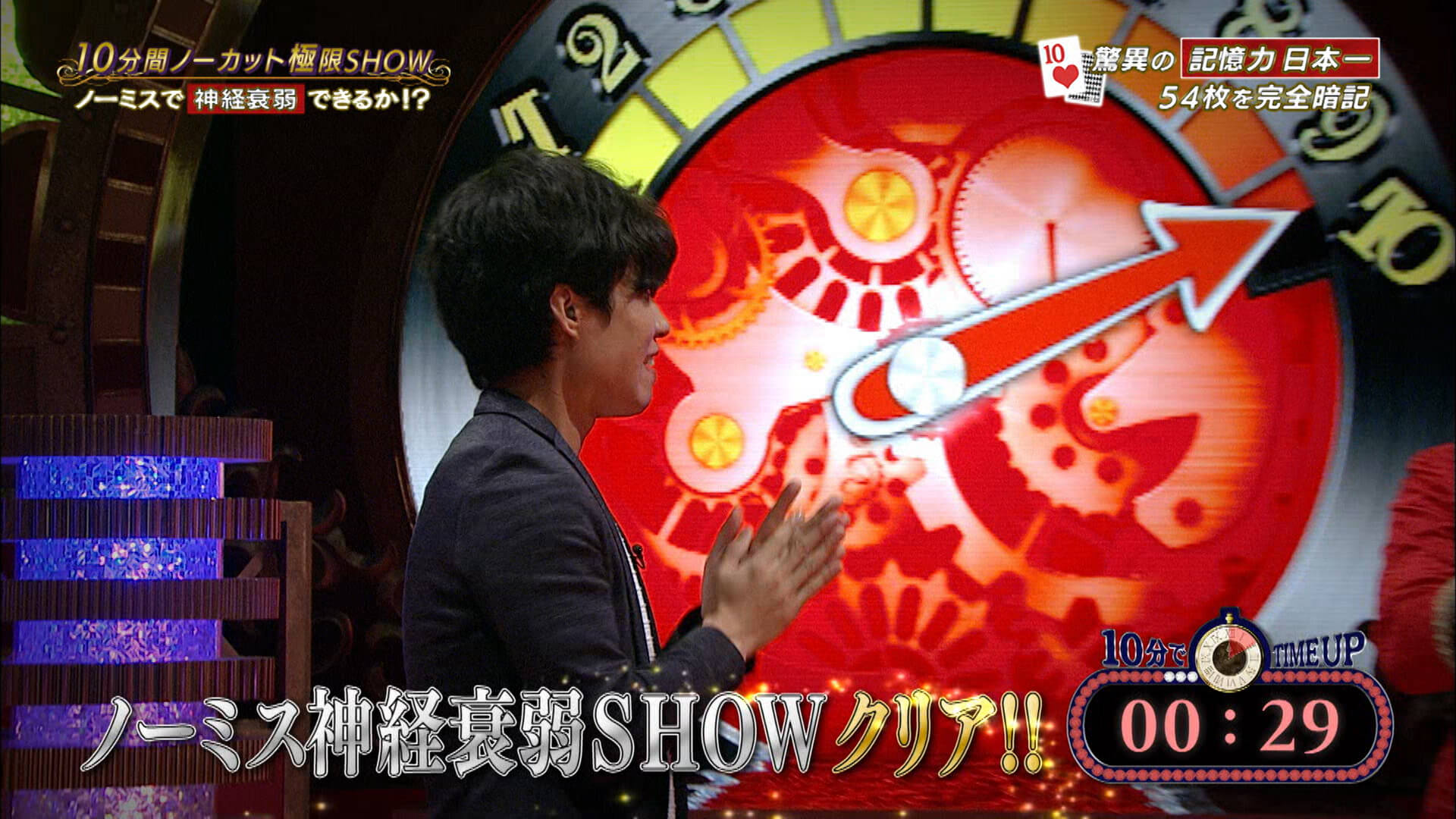 大野元郎-10ミニッツ-04