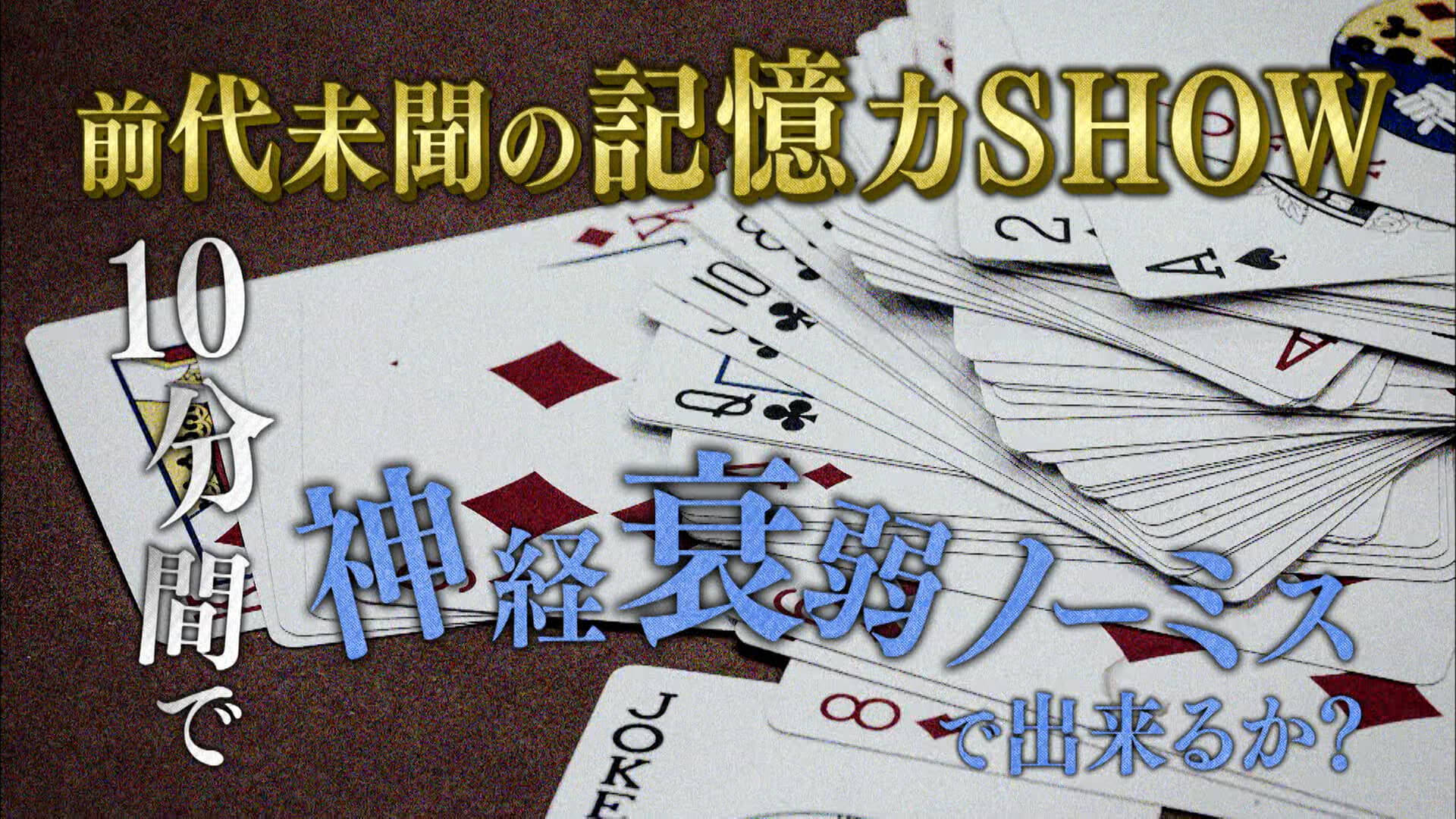 大野元郎-10ミニ ッツ-02