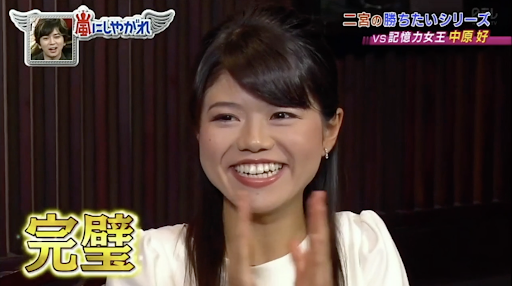 大日本テレビ「嵐にしやがれ」-04